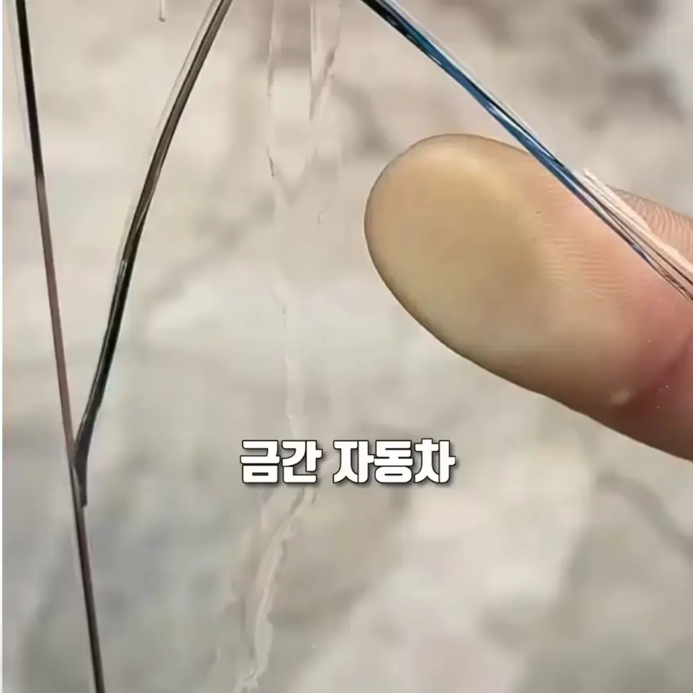 371번-유리 보수제