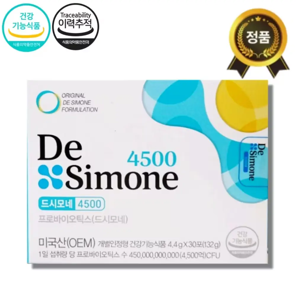 1052 드시모네 4500 30포 프로바이오틱스 청소년 성인 남녀노소 장건강 유산균영양제