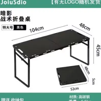 🟡47번 IGT 캠핑 테이블 피크닉 아웃도어 섀도우