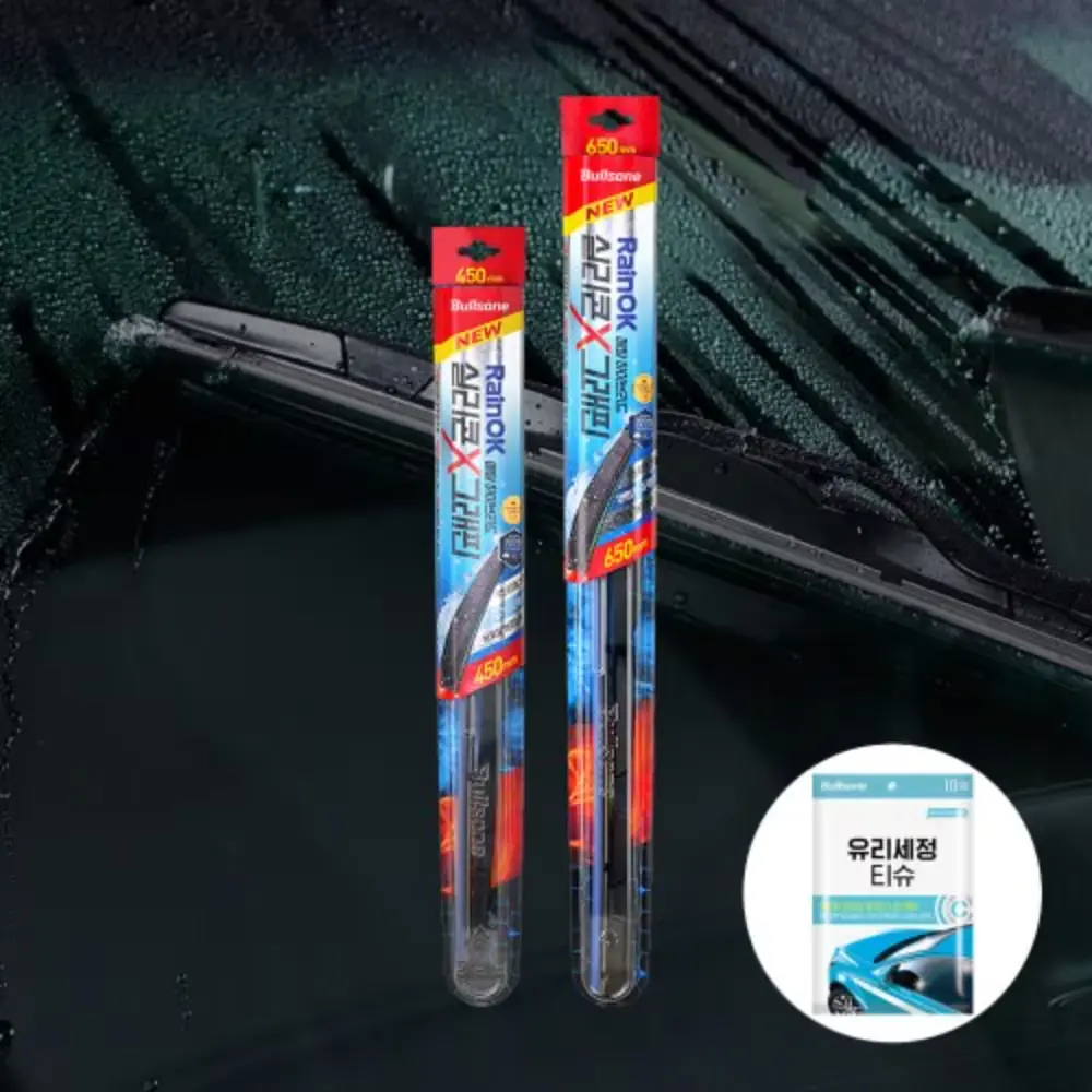 ▪️불스원 레인OK 메탈 하이브리드 실리콘x그래핀 발수코팅 와이퍼 (유리막제거티슈포함)▪️