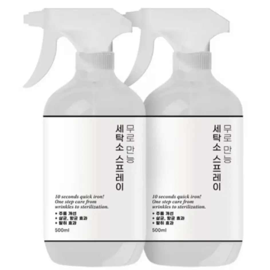 만능 세탁소 스프레이