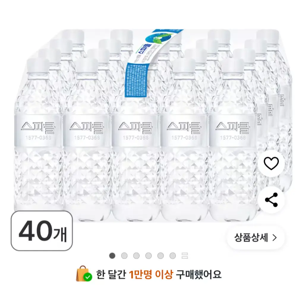 자취생 필수 물(N번째 구매템)