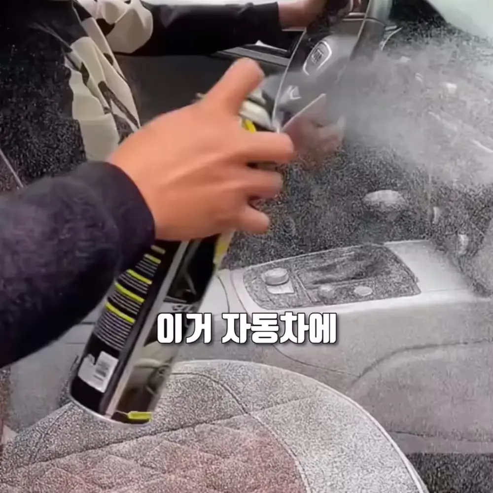 375번-새차 스프레이