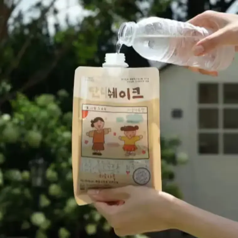 단디쉐이크 상시 OPEN