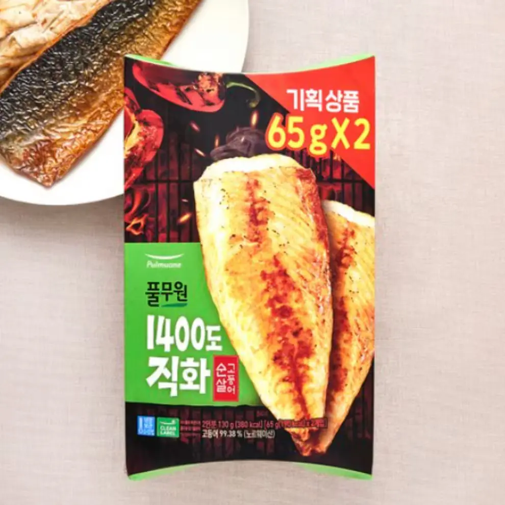 전자레인지 데워먹는 생선구이