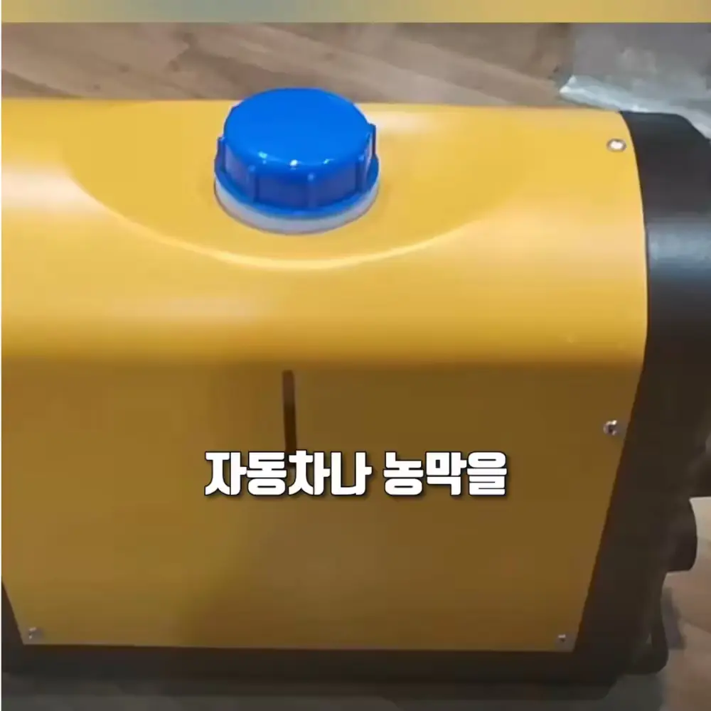 376번-효율좋은 히터