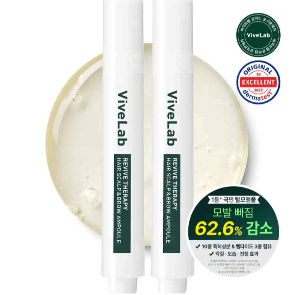 680 바이브랩 리바이브 테라피 헤어 스칼프 앤 브로우 앰플 두피 앰플