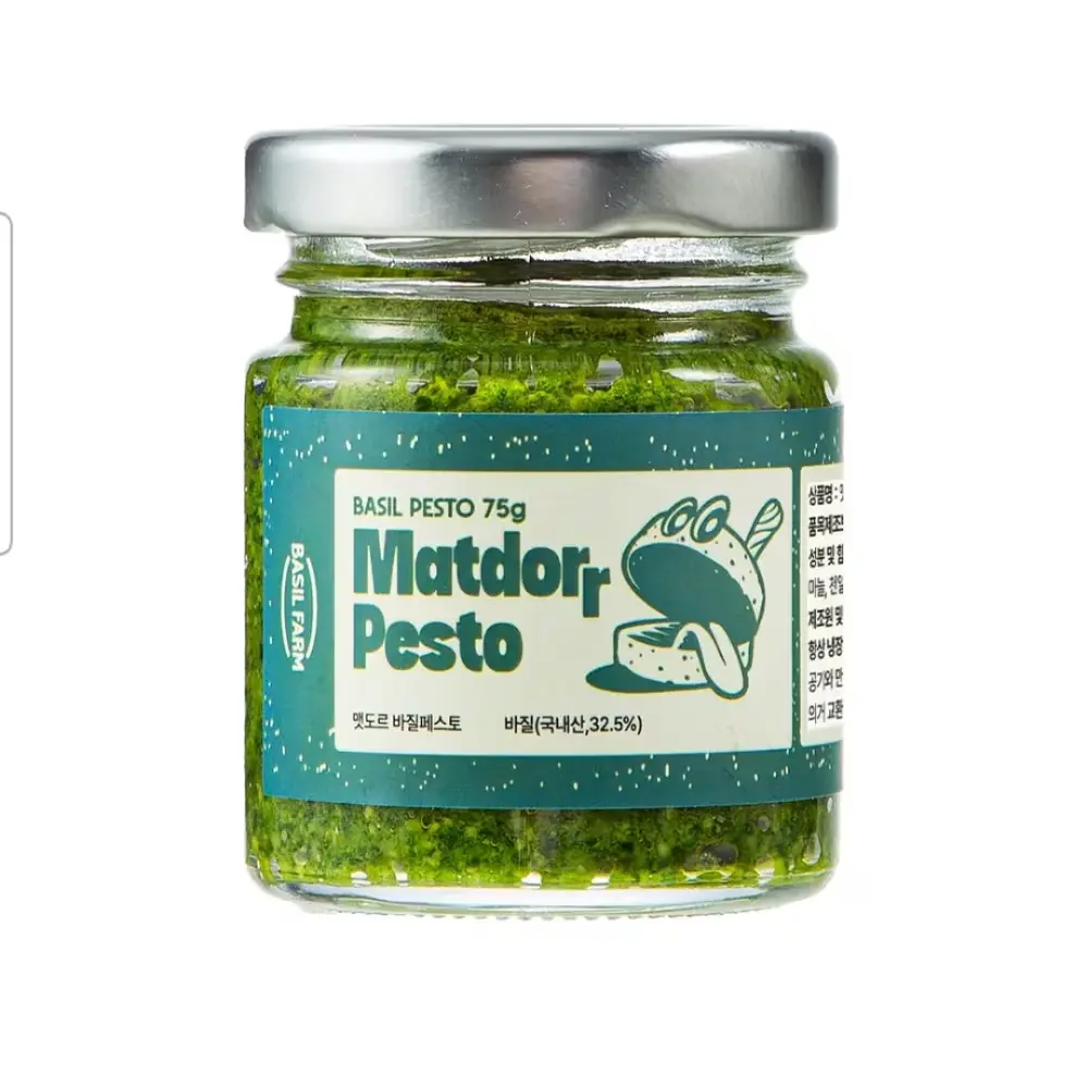 695 맷도르 바질페스토