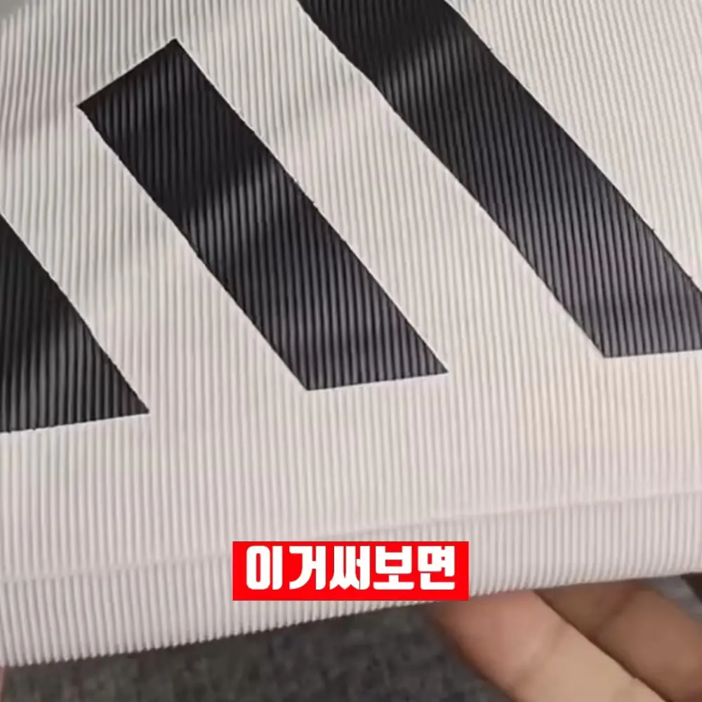 351번-아디다스 신발