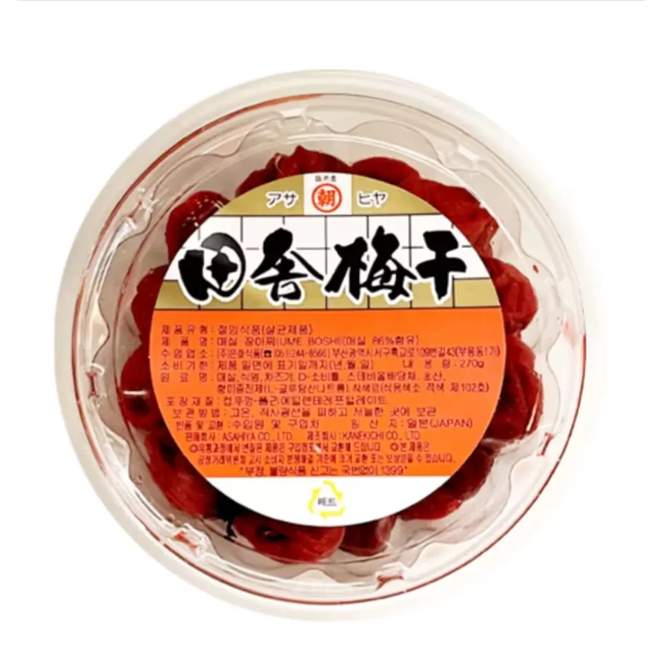 721 이나까 우메보시 매실 장아찌