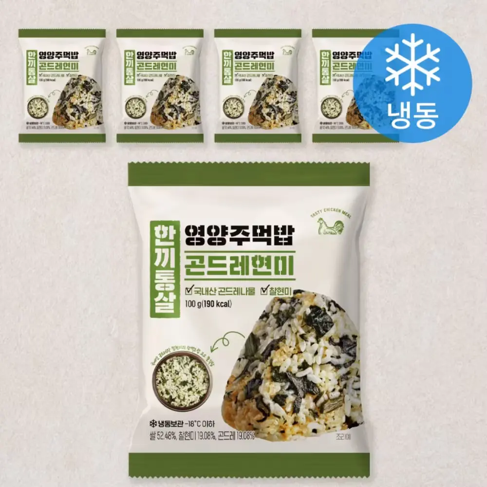 723 한끼통살 영양주먹밥 곤드레 현미