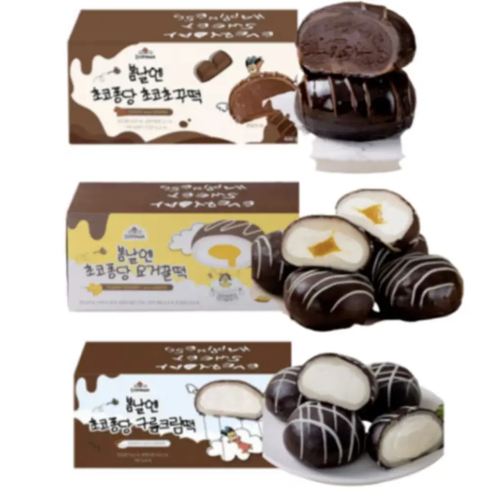 봄날엔 초코퐁당 요거꿀떡,구름크림,초코초꾸덕