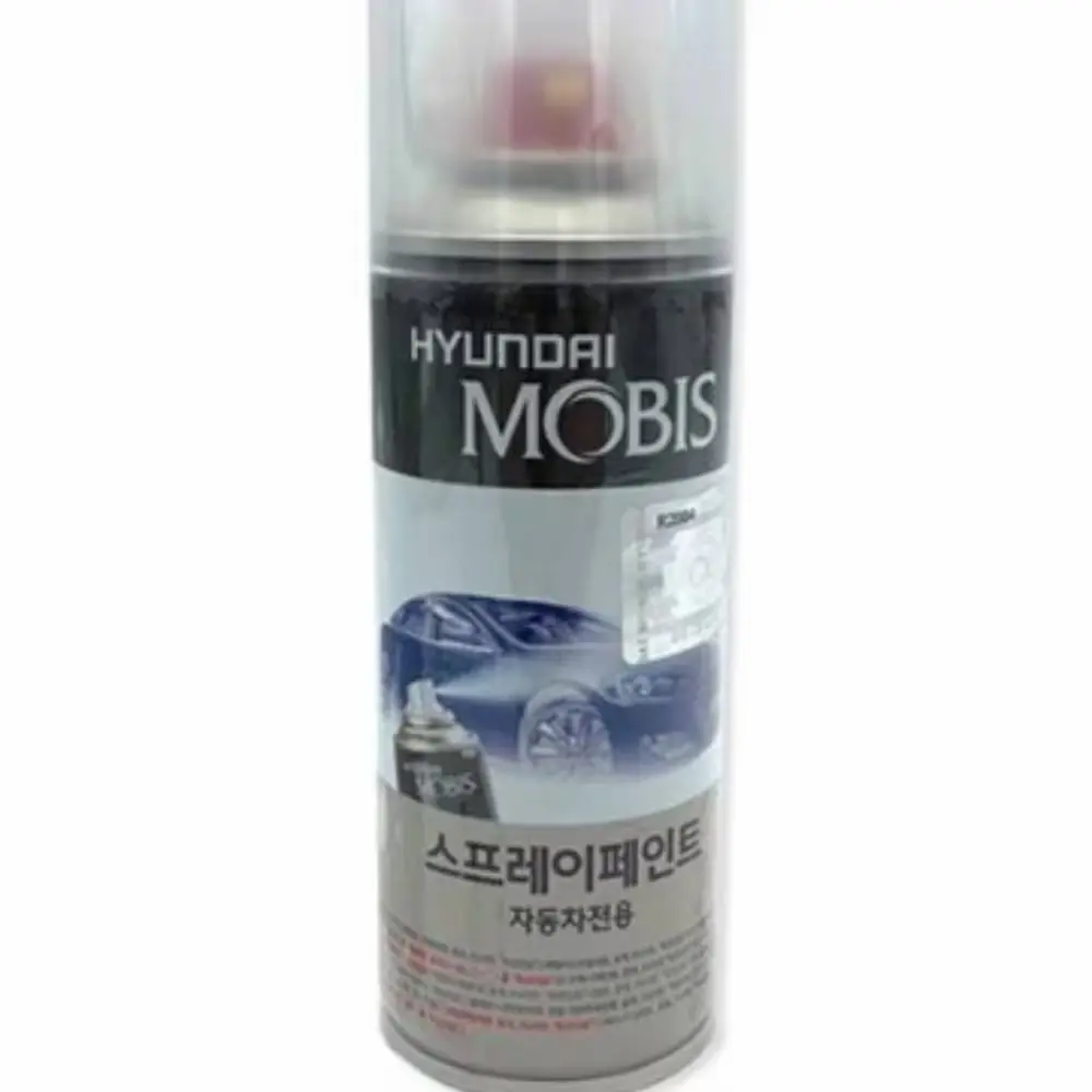 현대자동차 현대모비스 스프레이 차량용 페인트