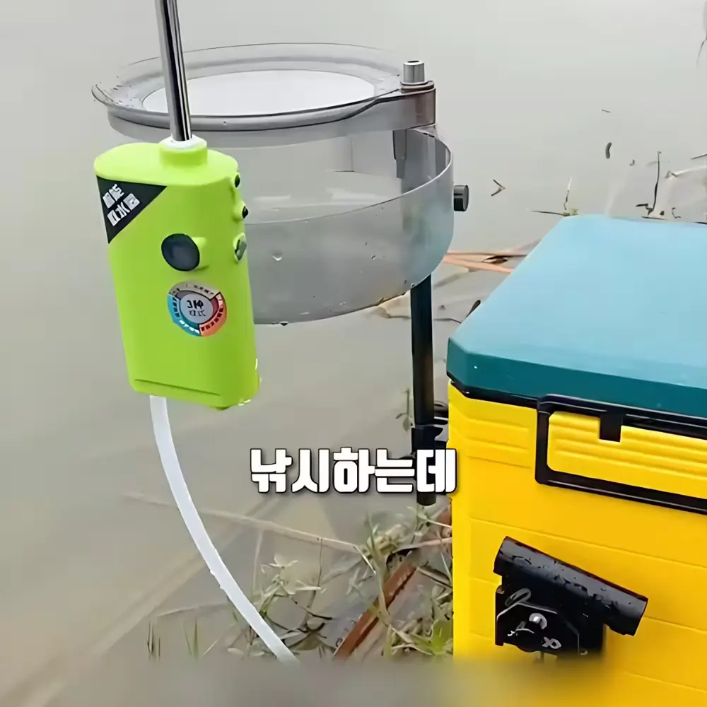 354번-낚시용 기포기