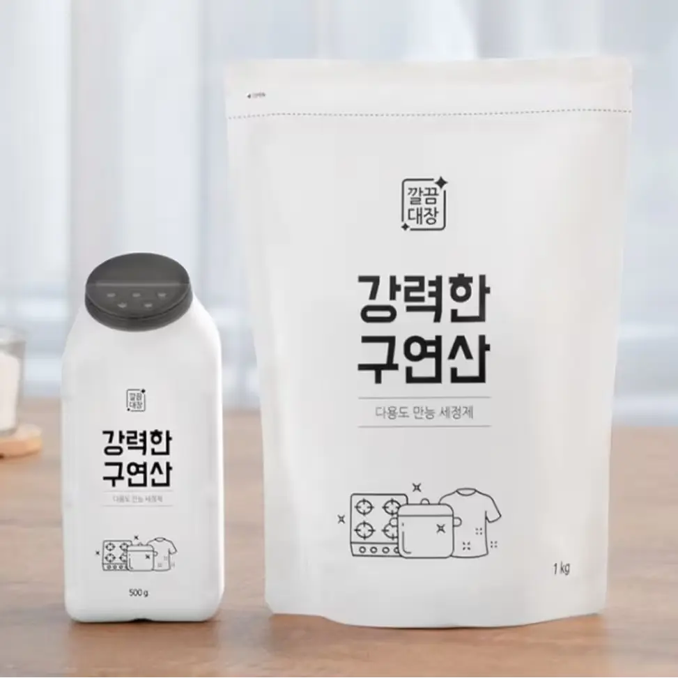 12. 만능 세정제 각종 오염제거 강력한 구연산