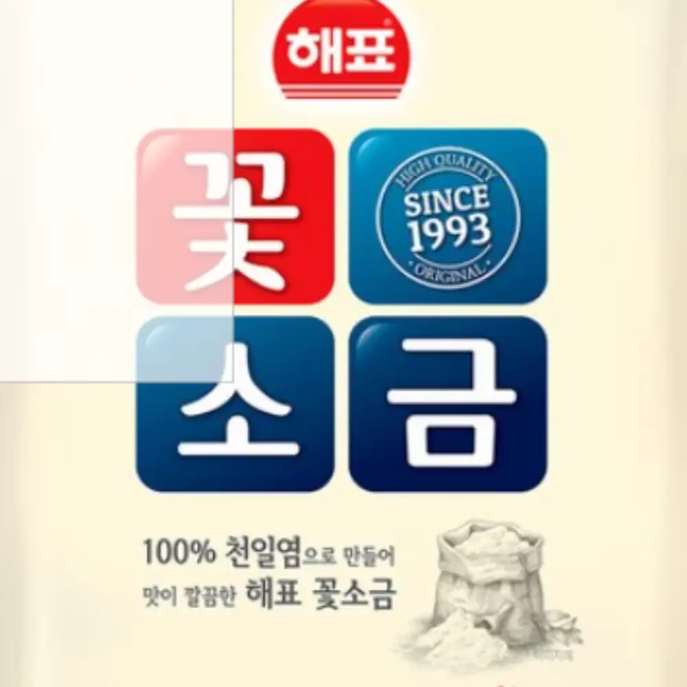 12.해표 꽃소금, 1kg, 1개