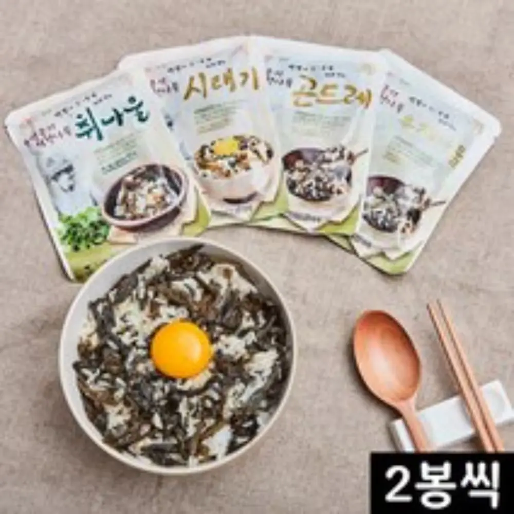 유영근의 착한나물(양념도 다 되어 있어요)