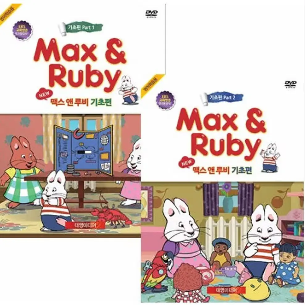 9/9-15 사파 디비디 SDV100 SDV 700 2종  / 맥스 앤 루비