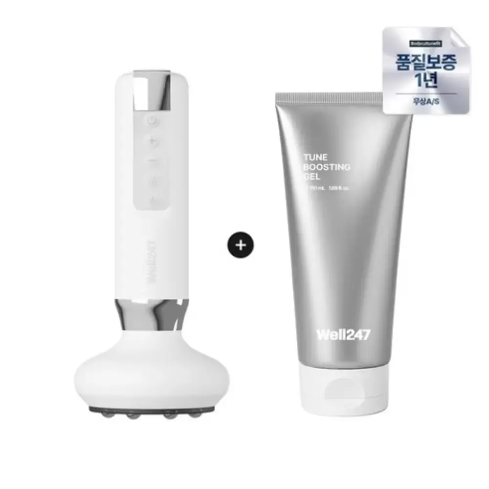 791  [웰247]부항 원리 근막 고주파 마사지기 바디컷튠핏+튠부스팅젤 set