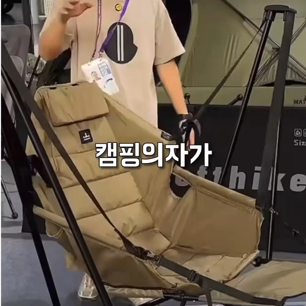 356번-해먹 의자