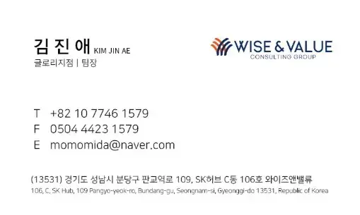 당신과 나, 서로의 인생을 응원하는
15년차 보험전문가