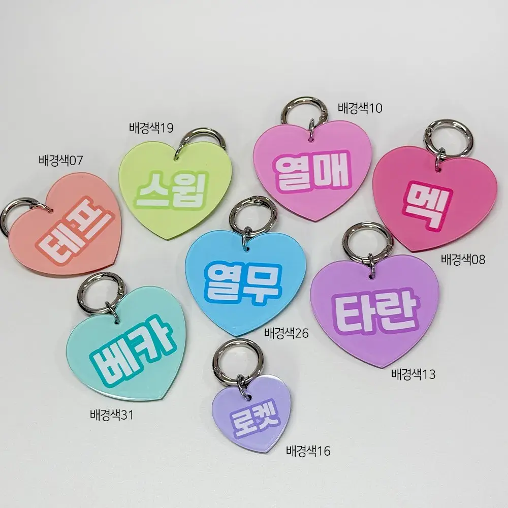하루네임택