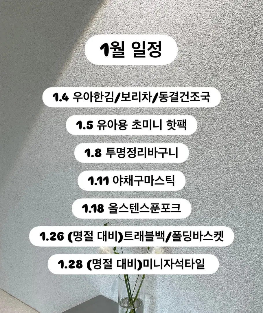 사진을 누르면 알람댓글 달 수 있어요🩵