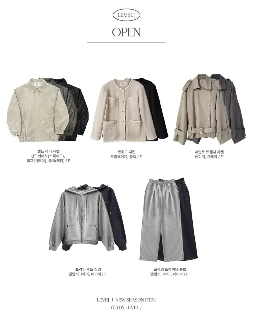 26SS 1차 라이브, 1/26 20:00 OPEN