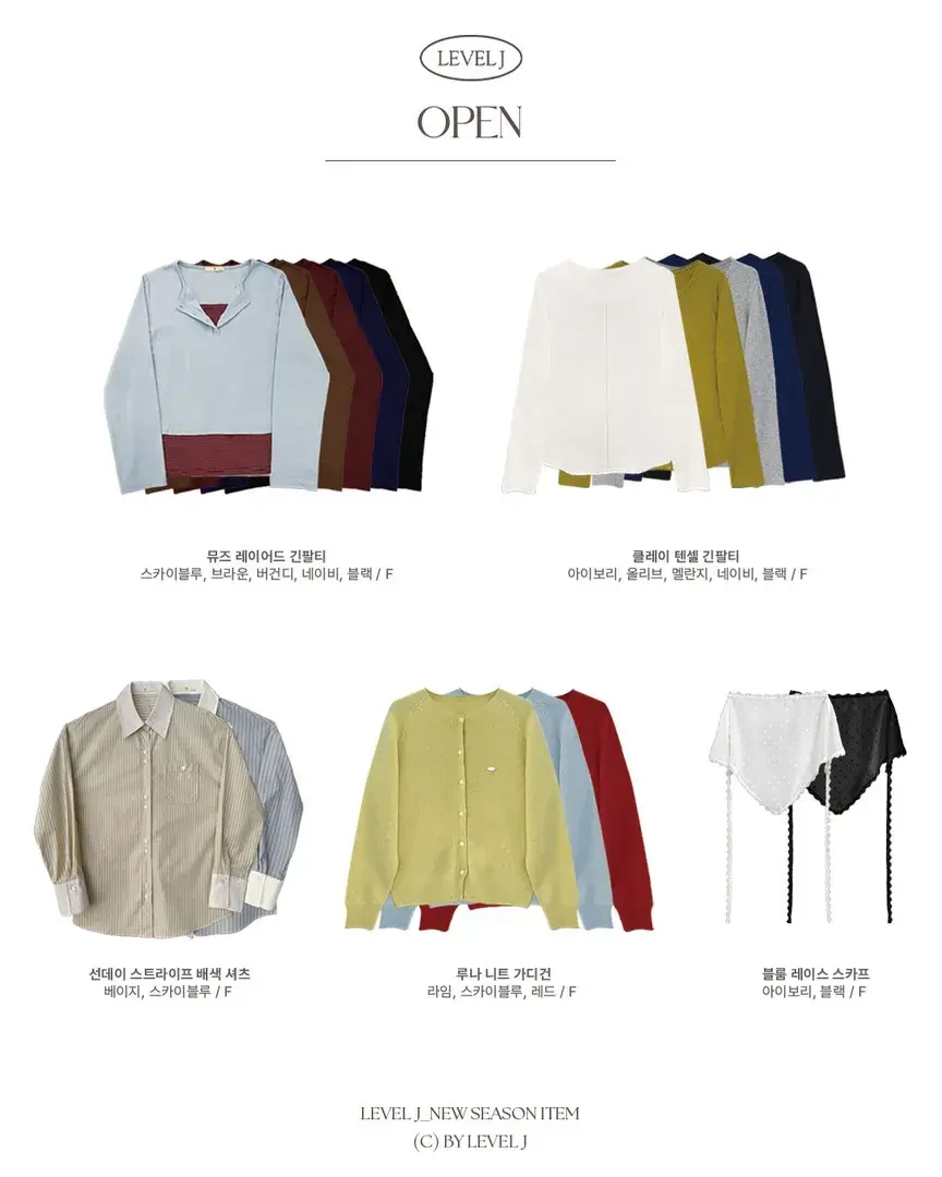 26SS 1차 라이브, 1/26 20:00 OPEN