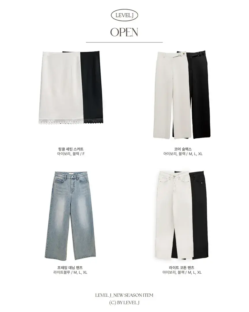 26SS 1차 라이브, 1/26 20:00 OPEN