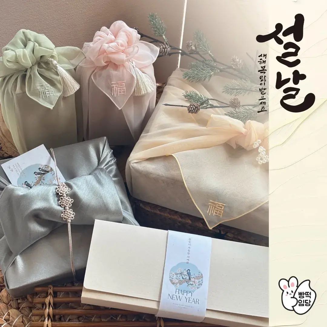 2026 설 선물세트 가격,구성