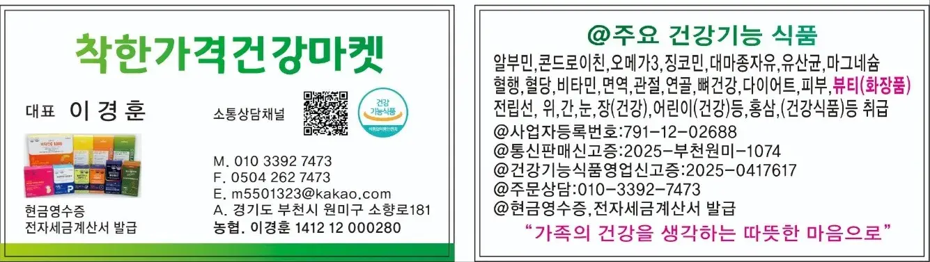 [직접방문 상담주문 합니다]