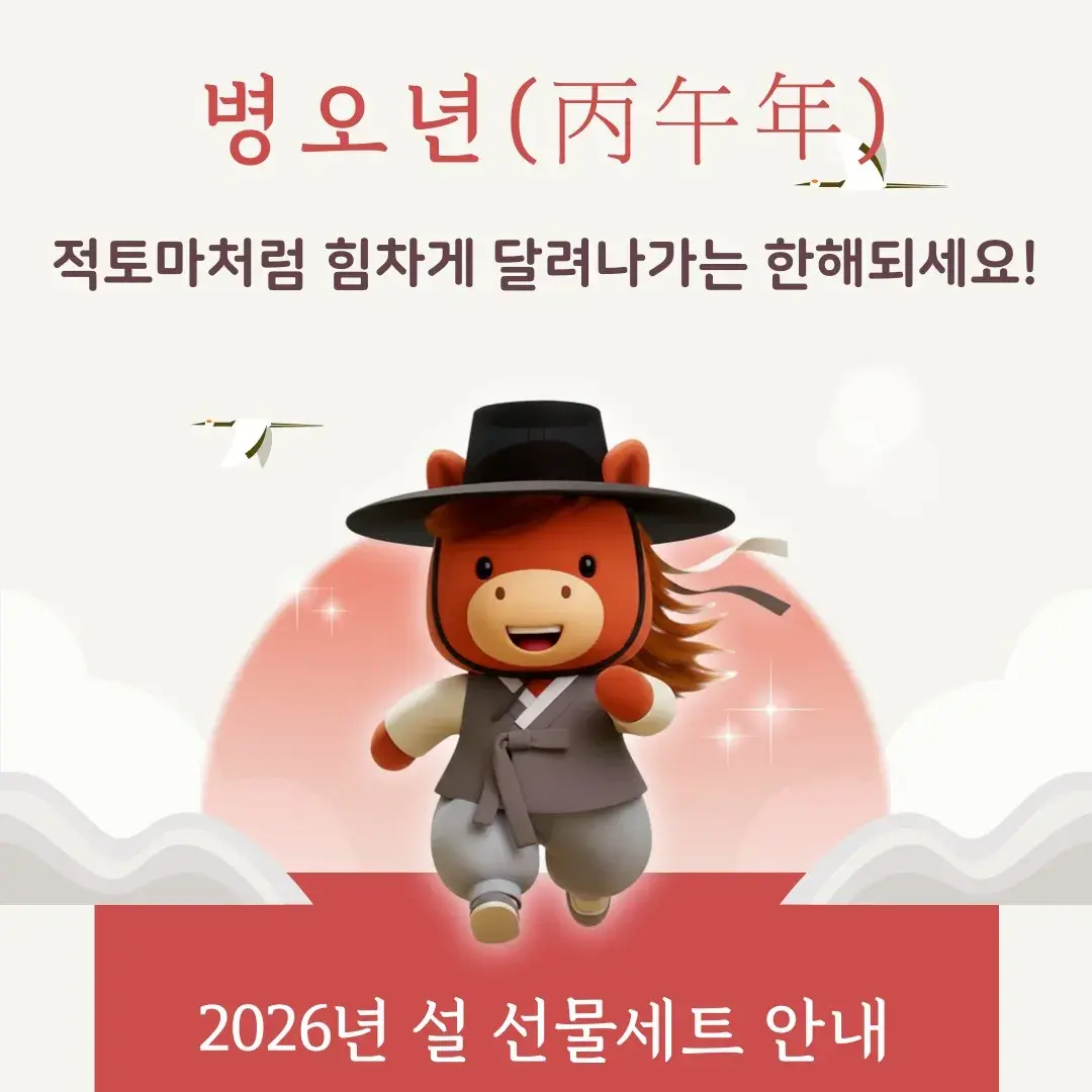 블로그(선물세트 구성 살펴보기)