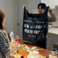 오늘수거