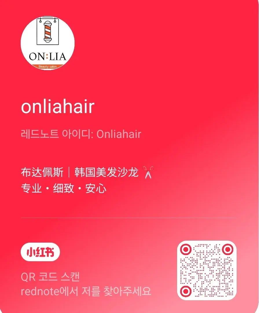 out Red Note! Xiaohongshu!