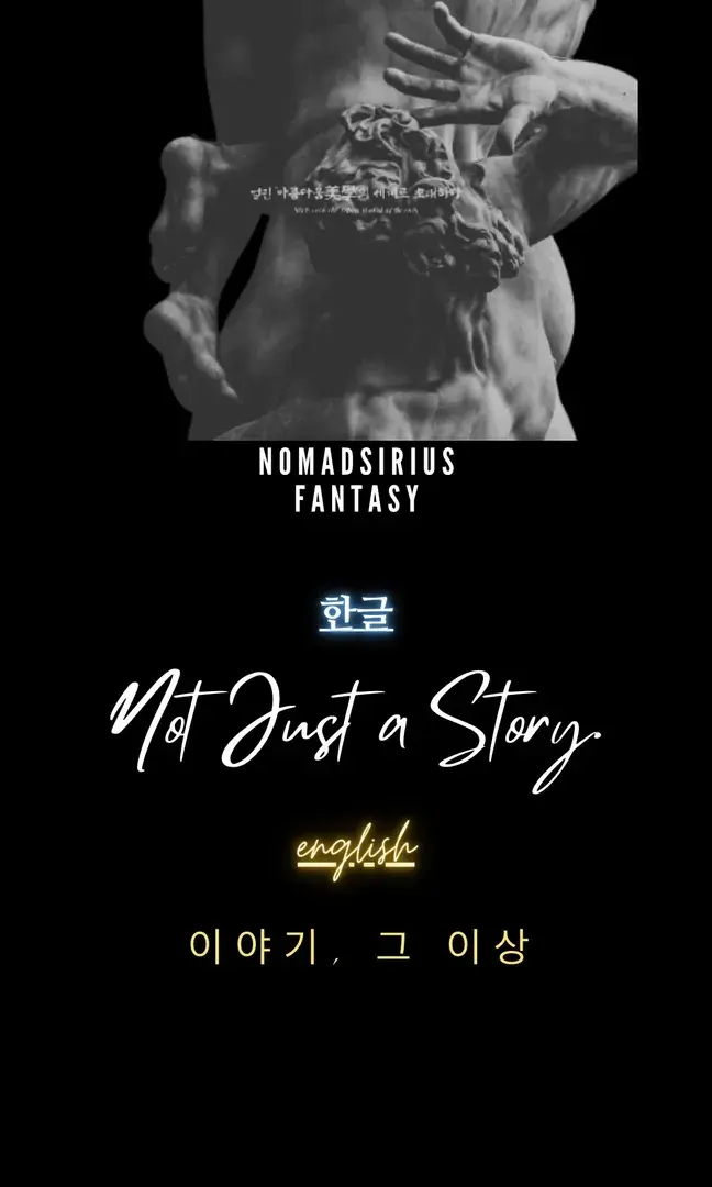 깊이는매니아를,감각은스타일을만든다_심미적 팬덤