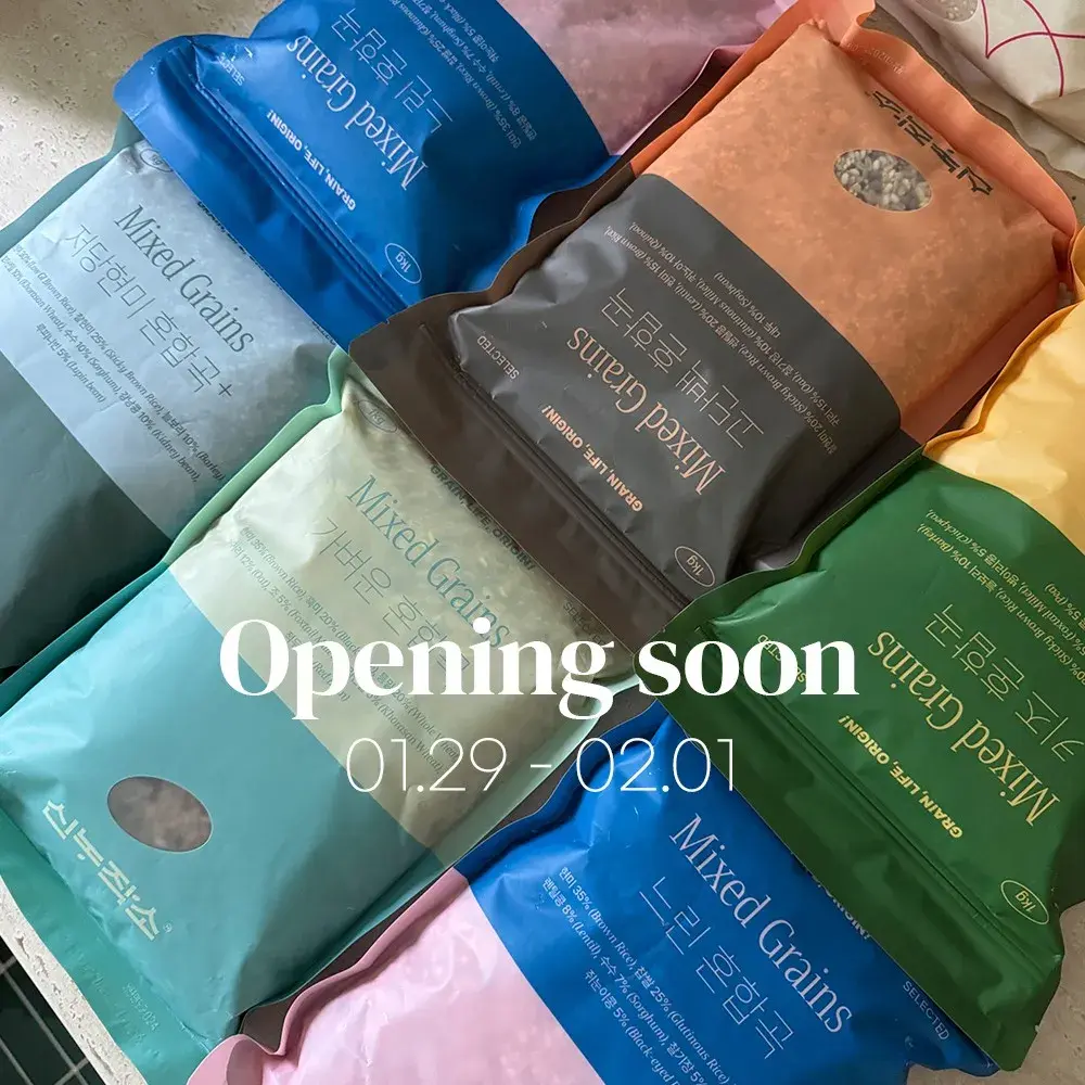 신농작소 4차 _ 명절 선물 세트, 그레인밀