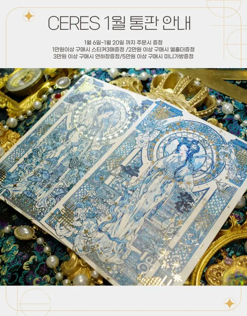 1월통판 바로가기