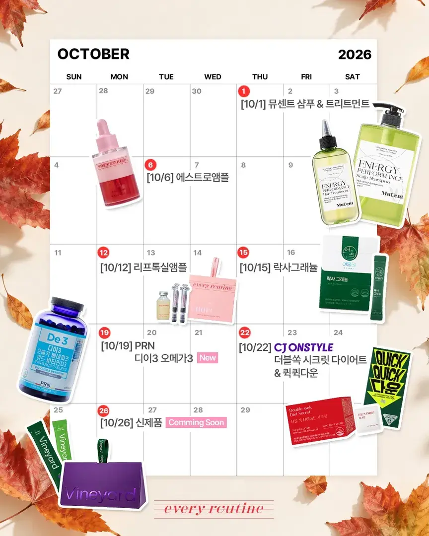 10월 Calendar
