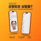 블라스