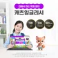 캐츠잉글리시
