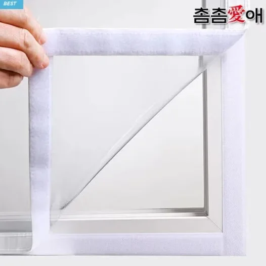 맞춤 봉제 방풍비닐