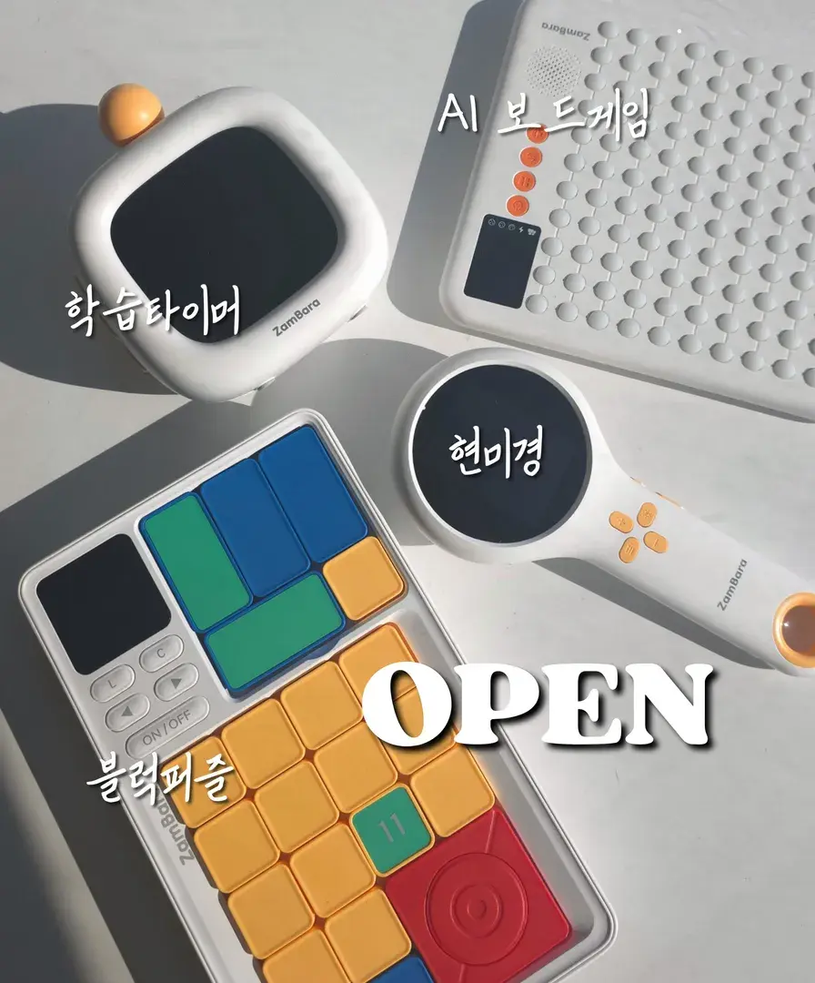 🔎🤖잼바라 시리즈(~10/20)