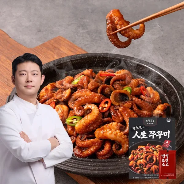 통영숙수 장호준의 인생쭈꾸미