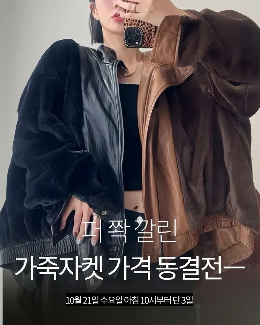 [10/21 am10] 이 가격, 마지막입니다.