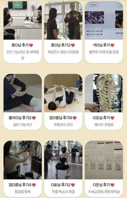 💌생생한 수업후기 보러가기💌
[이미지클릭]
