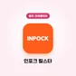 인포크