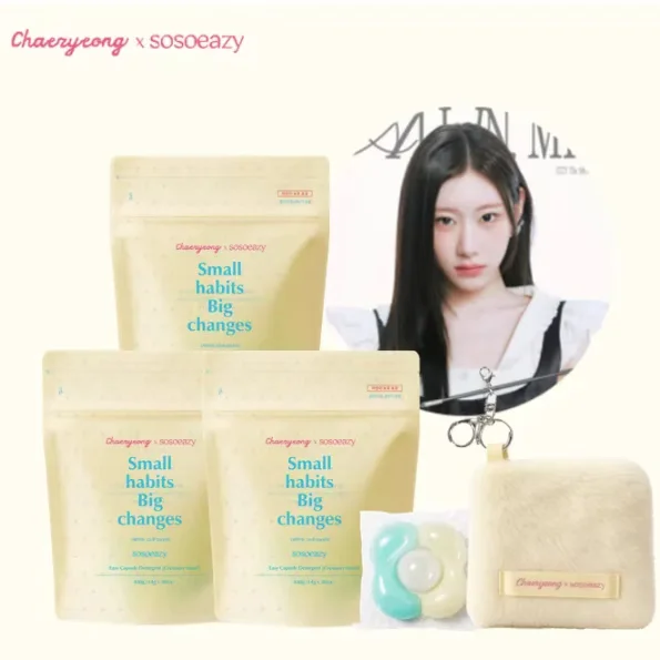 채령x소소이지 콜라보 캡슐세제 30개입 3개세트+퍼퓸 파우치 키링 + 포토카드2종(미제공)