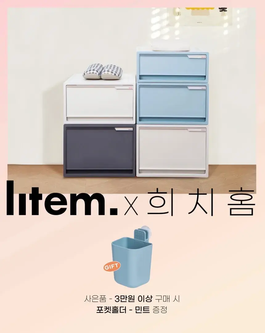 10/27(수) 내일 최대 55% 파격 할인 오픈🩵