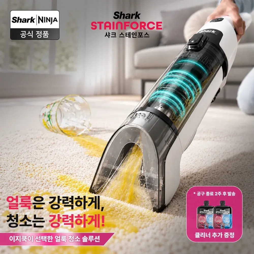 📌샤크 닌자 [스테인포스] 🦈